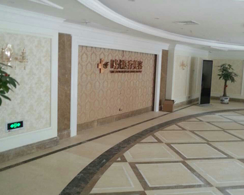 廈門時(shí)光整形醫(yī)院